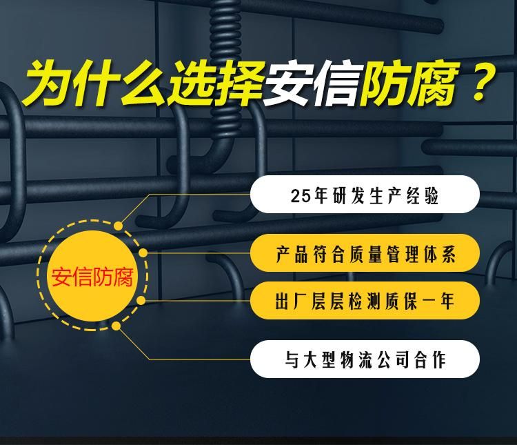 利用陰極保護(hù)原理解決金屬構(gòu)件防腐的問題，有著廣闊的前景